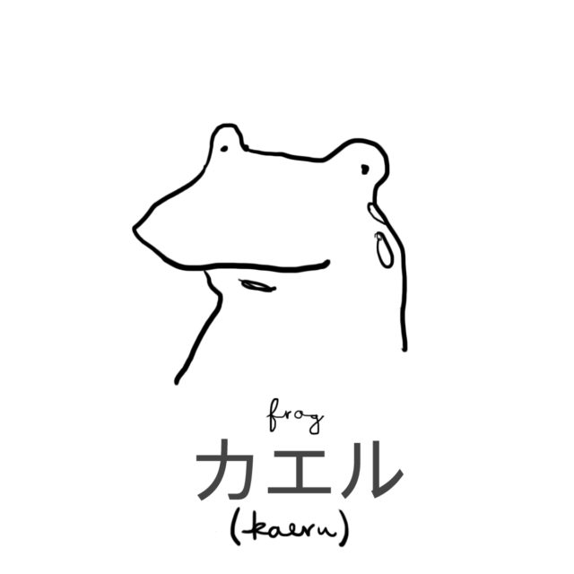640x640 Animals In Japanese Fun, Simple And Easy! Build Vocabulary!