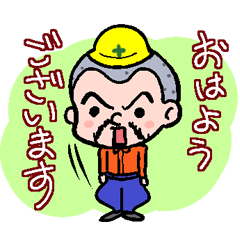 240x240 Japanese Craftsmen Line Stickers Line Store
