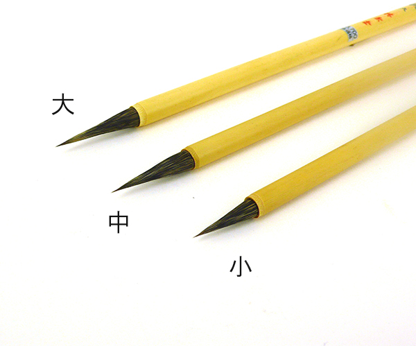 600x499 E Gallery Nakazen The Almighty Writing Brush Which Handles All