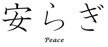 346x152 Japanese Art