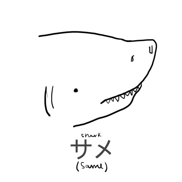 640x640 Animals In Japanese Fun, Simple And Easy! Build Vocabulary!