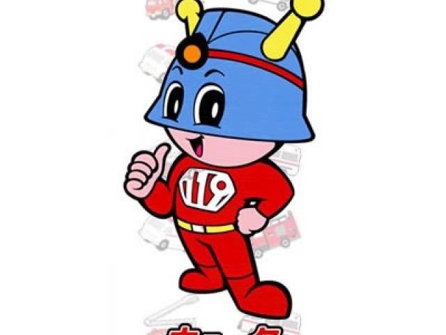 640x480 Japanese Clipart Fan