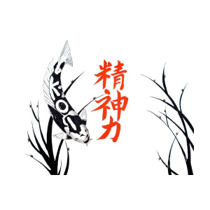 300x300 Japanese Koi Inspiration Painting Painting