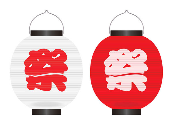 600x449 Japanese Lantern Art Print