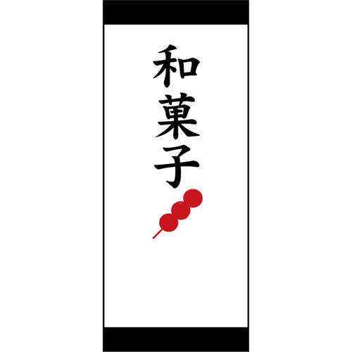 500x500 Chochin No Suzumo Drawing Card Lantern Advertisement Light