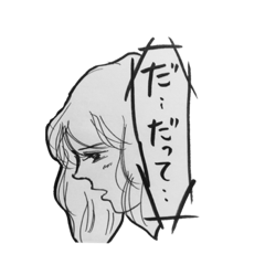 240x240 Japanese Manga Girls Line Stickers Line Store