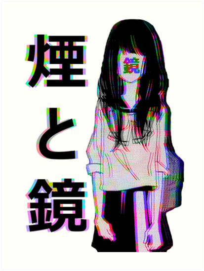 413x549 mirrors sad japanese aesthetic art prints