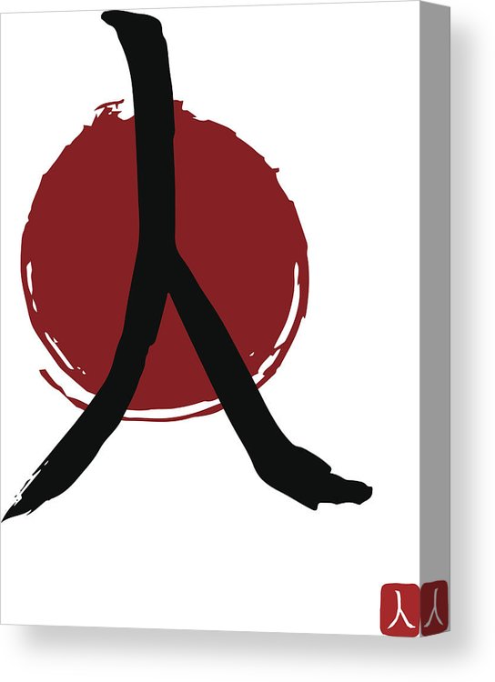 544x750 Hieroglyph Japan Translate