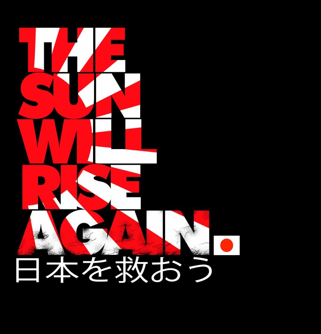1074x1115 The Sun Will Rise Again Posters Empire Of Japan