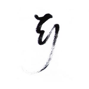 300x300 Japanese Tattoo Japanese Tattoo Artist