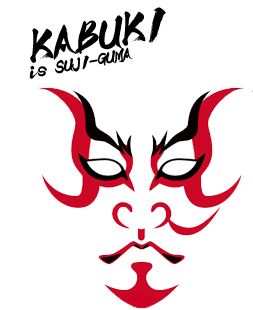 253x310 kabuki is suji guma art and inspiration