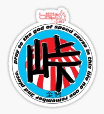 210x230 Jdm Touge Drawing Stickers Redbubble