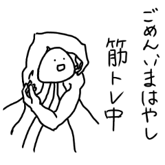 240x240 Muscle Jellyfish Hayashi Line Stickers Line Store