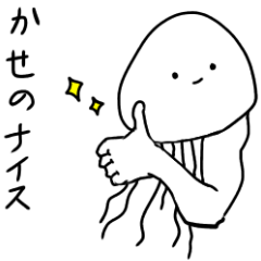 240x240 Muscle Jellyfish Kase Line Stickers Line Store