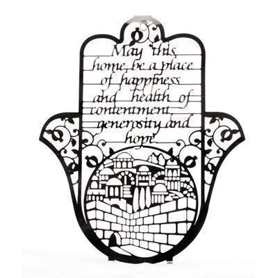 400x400 Hamsa English Home Blessing With Jerusalem Laser Cut