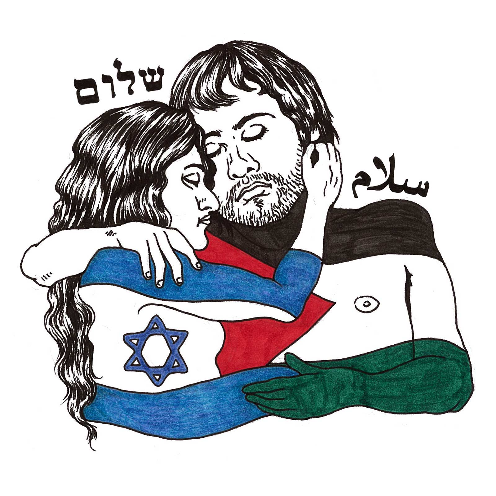 1600x1600 Enemies The Electronic Sketchbook