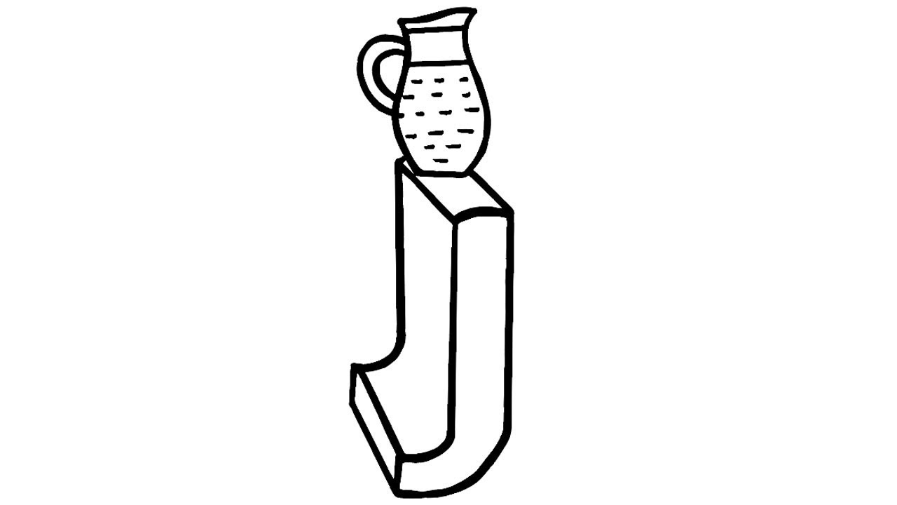 1280x720 How To Draw Alphabet Letter J For Kidsj For Jug For Kids