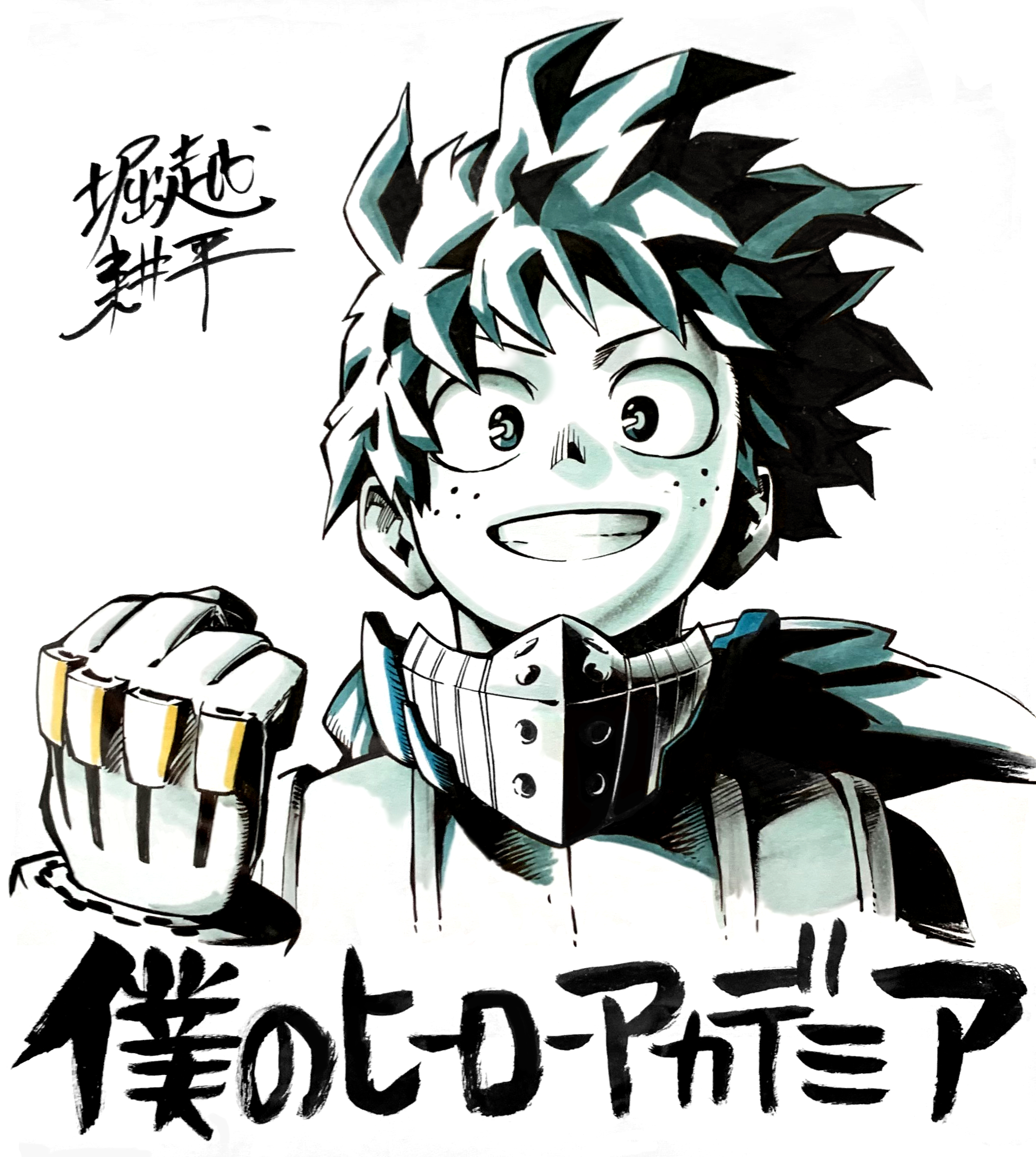 2113x2360 High Quality Horikoshi Drawing