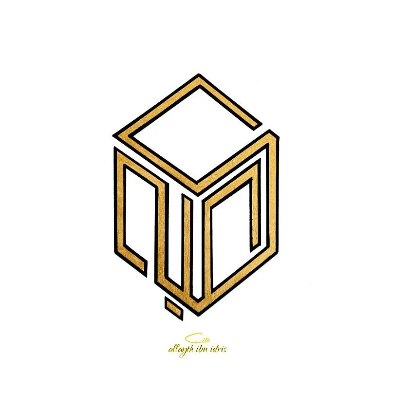 807x807 artnfann on twitter the house of allah, kabah, drawn using