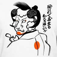 190x190 Wa Fuu Designs From Japan