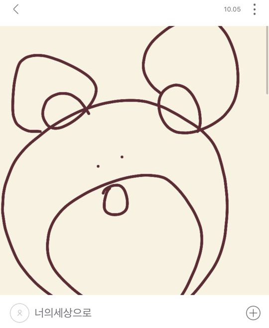 540x658 Exo L Update From Kai Kai Announces Drawing Winners Exotic Planet