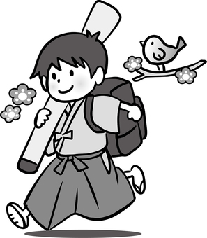 297x340 free cliparts kendo martial arts squatting