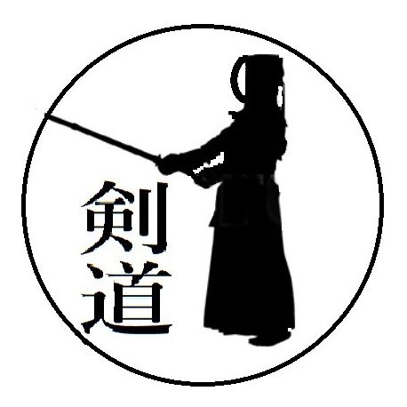 458x458 Japanese Stamp Hanko Kendo