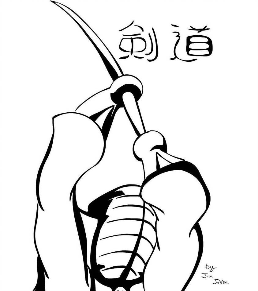 843x948 Kendo Concept Ii