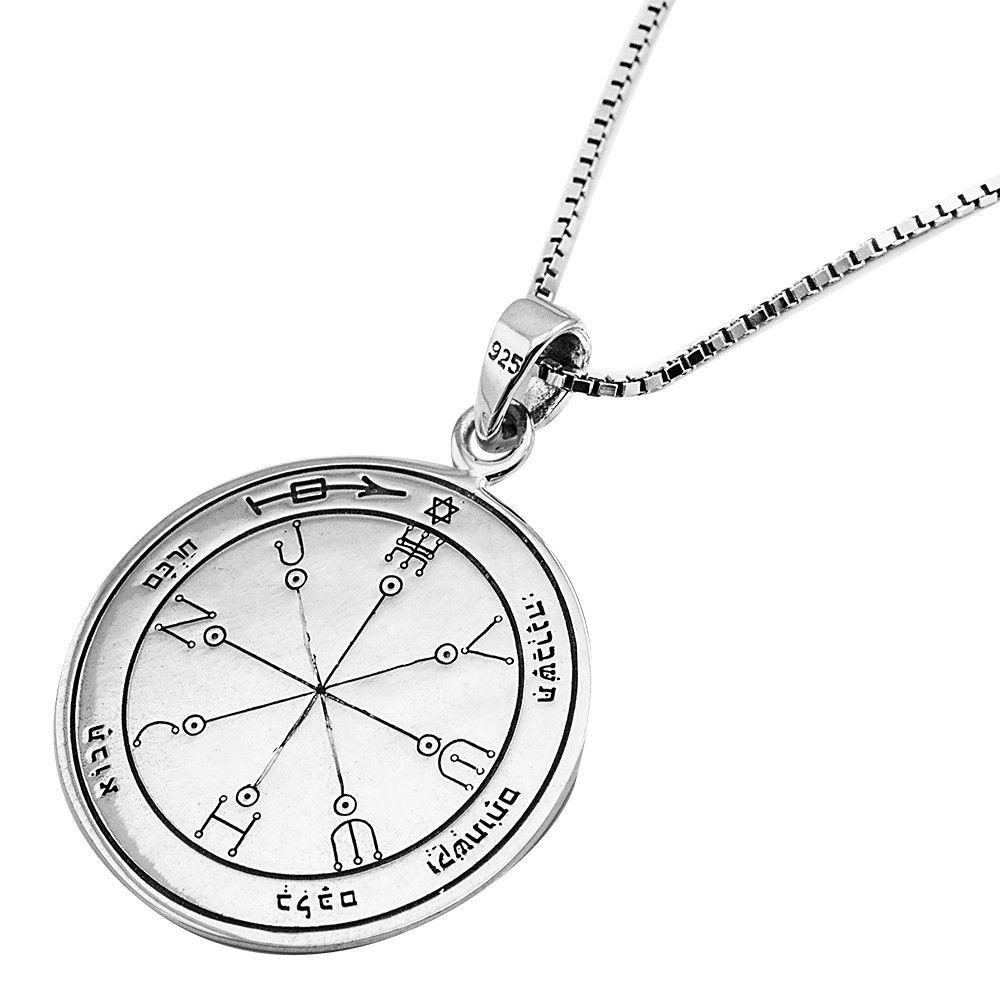 1000x1000 king solomon seal of highest protection pendant talisman amulet