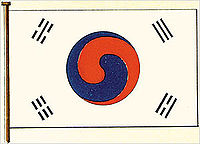 200x144 flag of south korea
