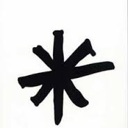 184x184 So It Went Now And Then Ourmaninboston