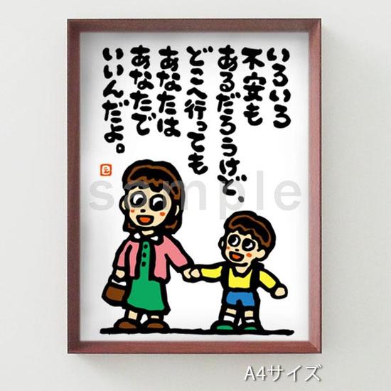 550x550 irodori size kyoto townhouse