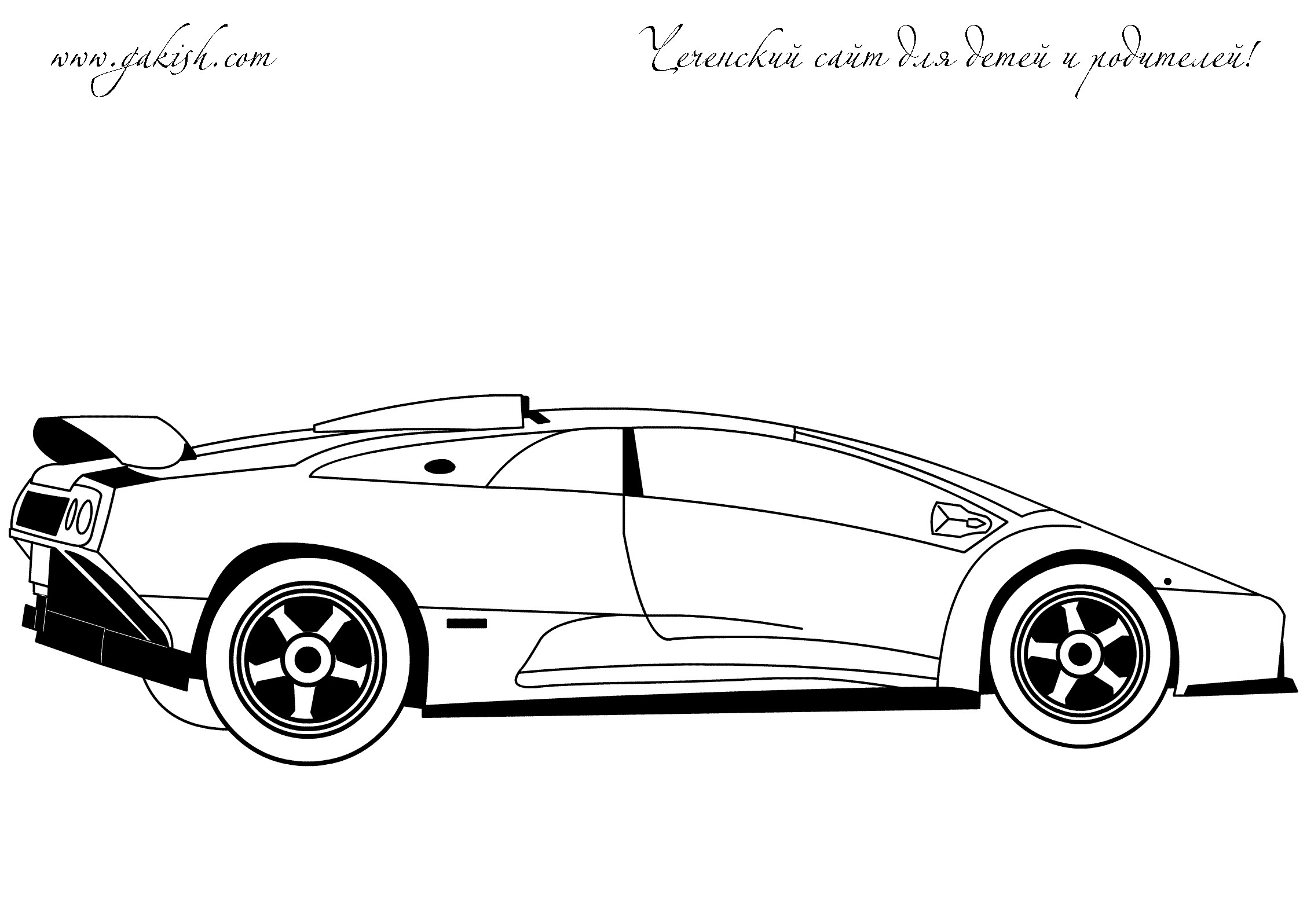 2257x1596 Lamborghini Aventador J Drawings