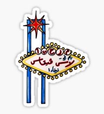 210x230 Las Vegas Sign Drawing Gifts Merchandise Redbubble