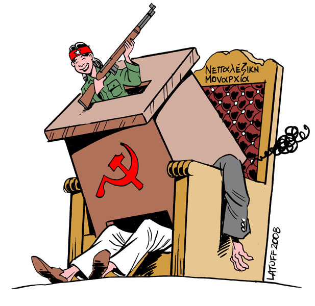 617x600 latin american cartoonist on nepal revolution in south asia