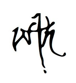 267x289 Re Ao Spare Led Zeppelin