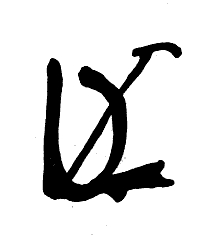 216x248 Filevinci, Leonardo Da Signature From The Paintings