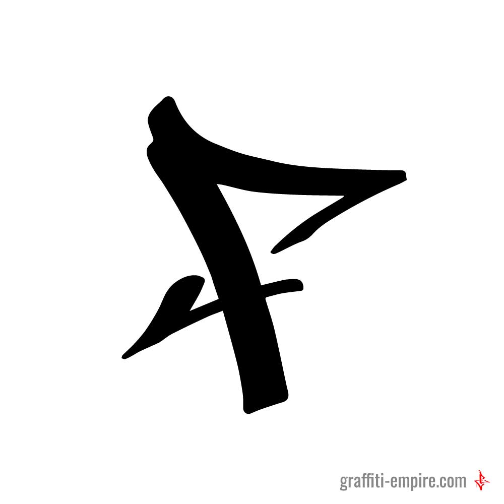1000x1000 Graffiti Letter F Graffiti Empire