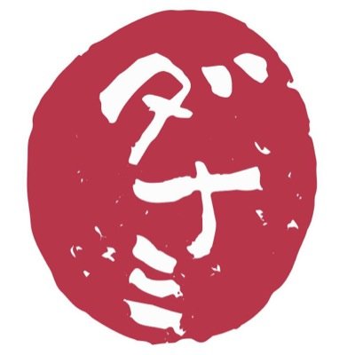 400x400 Danami Tattoo On Twitter