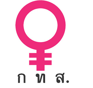 320x304 Location Drawing Glucose Lovers