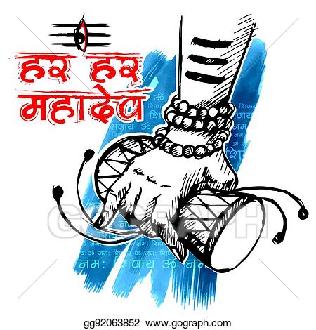 450x470 Lord Shiva Clipart Look At Clip Art Images