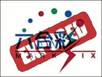 200x150 Can I Play Mark Six Lotto Online Read Reviews!