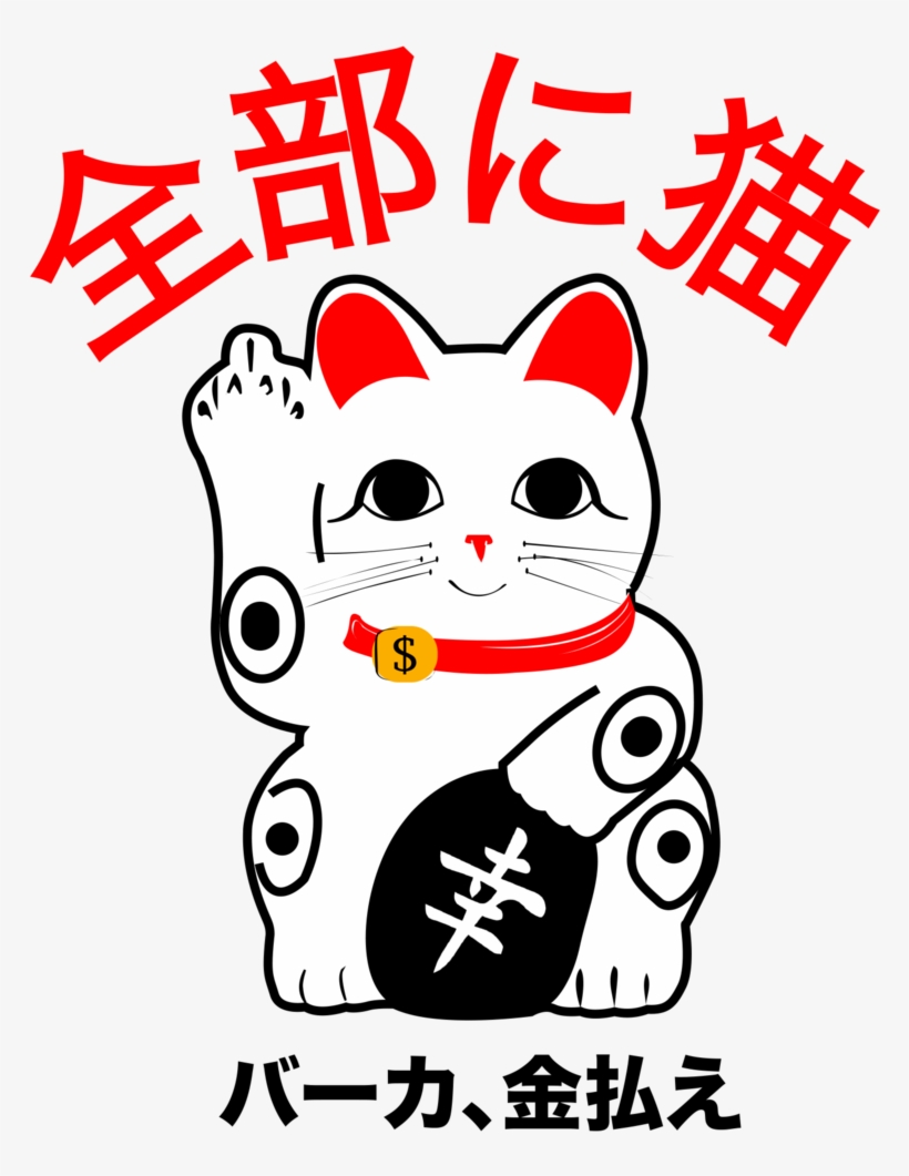 820x1061 Lucky Cat Drawing At Getdrawings