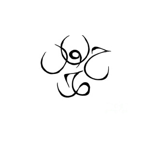 300x300 sufi and rumi lyric drawing