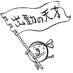 240x240 Haguchi San Line Stickers Line Store