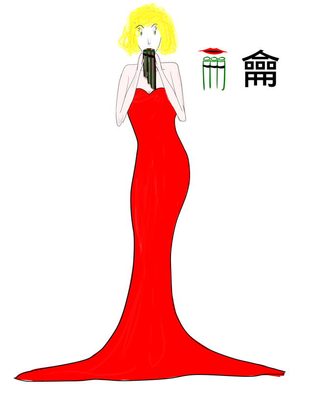 665x805 Kangxi Radical