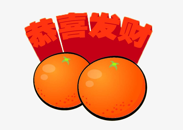 640x455 may you come into a good fortune, a mandarin orange, decorate