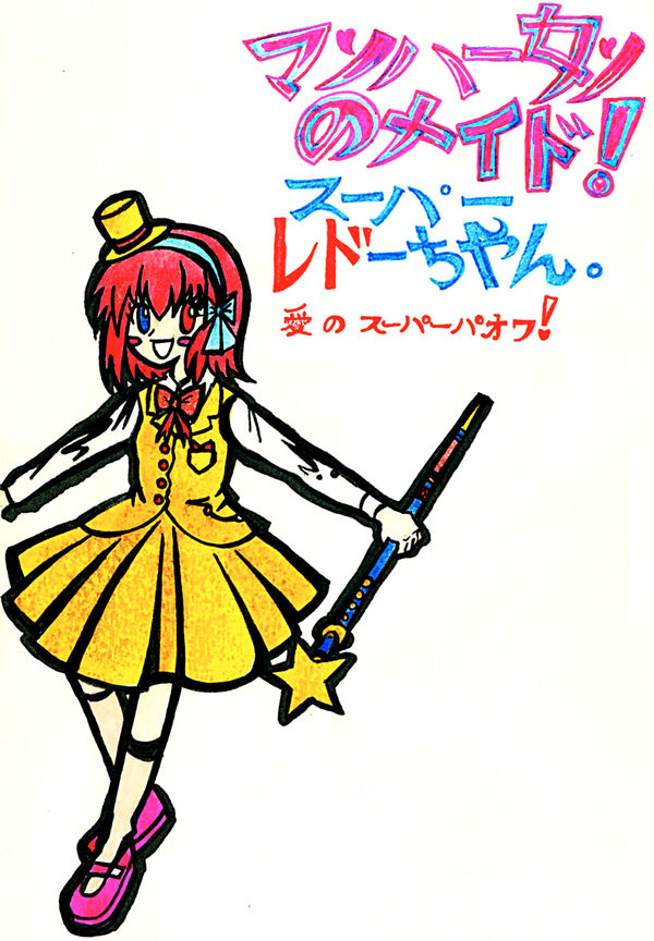 600x864 manhattan no meido! suupa redo chan!