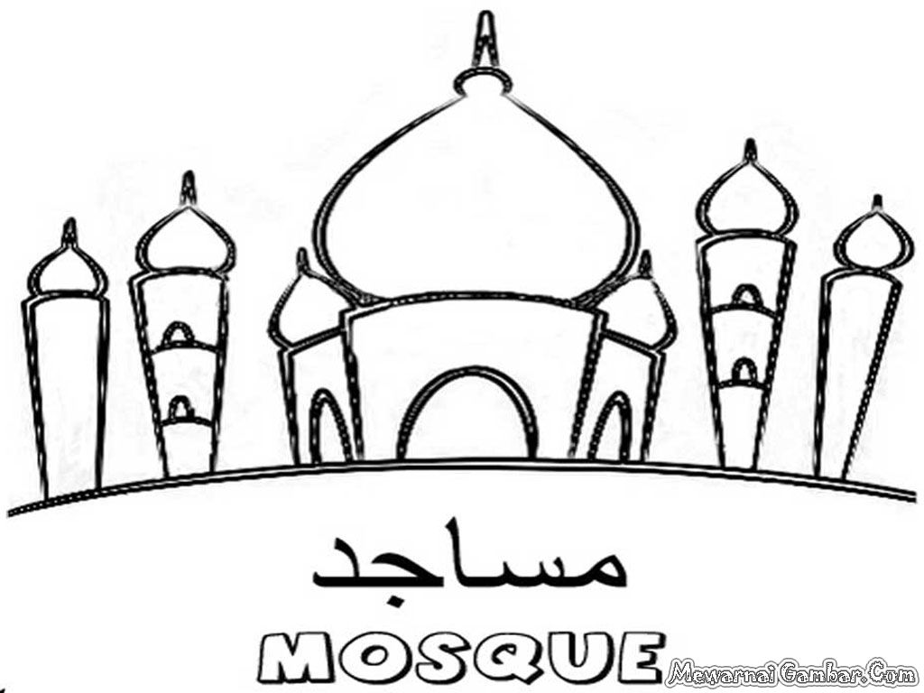 1024x768 Islamic Mosque Coloring Sheet Unit