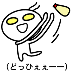 240x240 mayonnaise alien line stickers line store